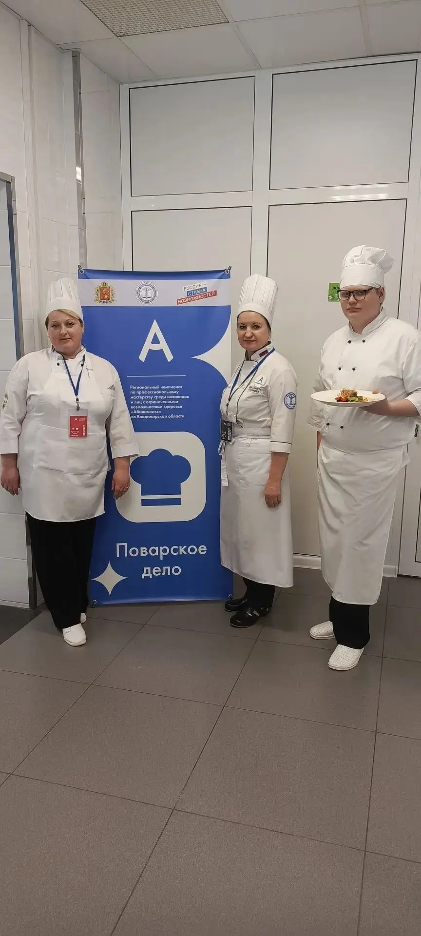 МАСТЕРСТВО И ПОБЕДА
НА X РЕГИОНАЛЬНОМ ЧЕМПИОНАТЕ «АБИЛИМПИКС»
22 апреля Епифанов Арсений и педагог –