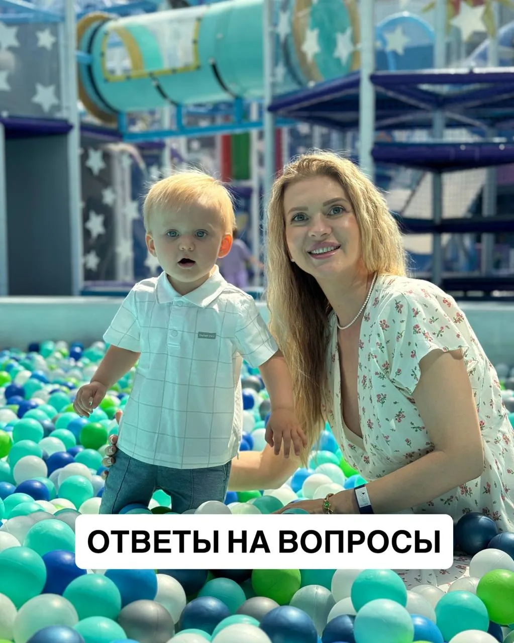 ❗️ Правила для ваших вопросов.