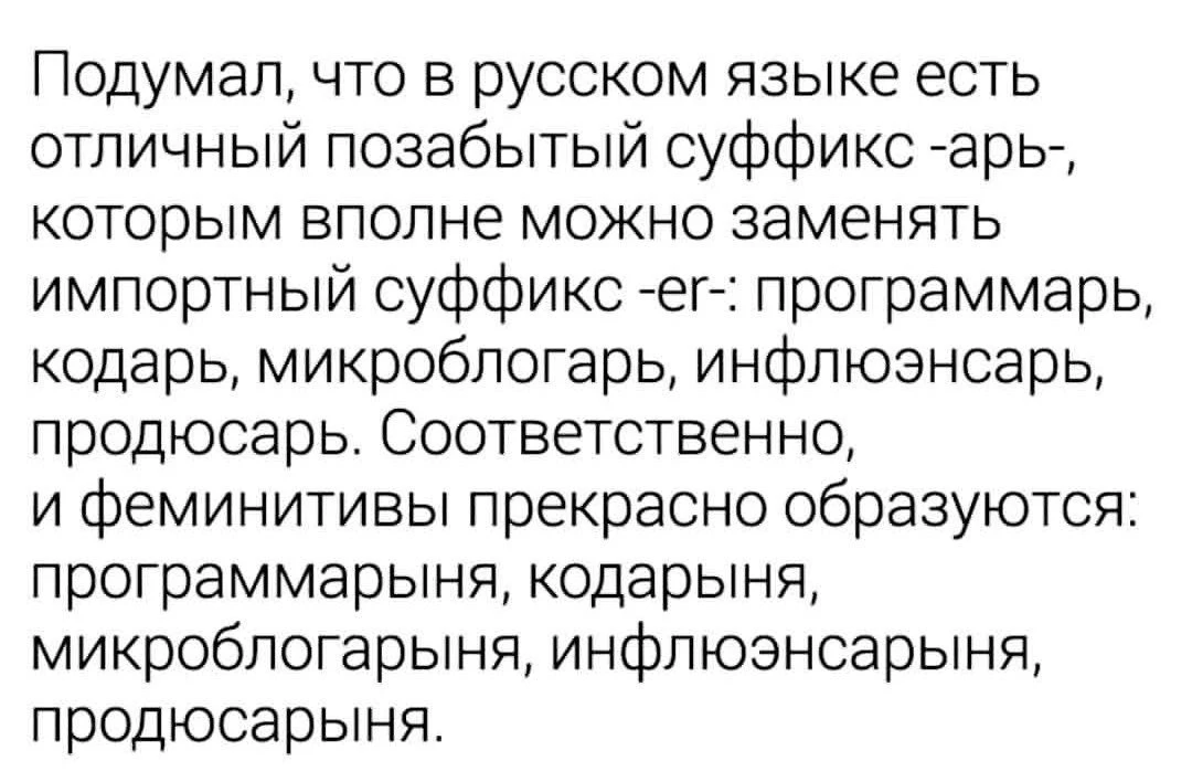 Тут без комментариев 😆