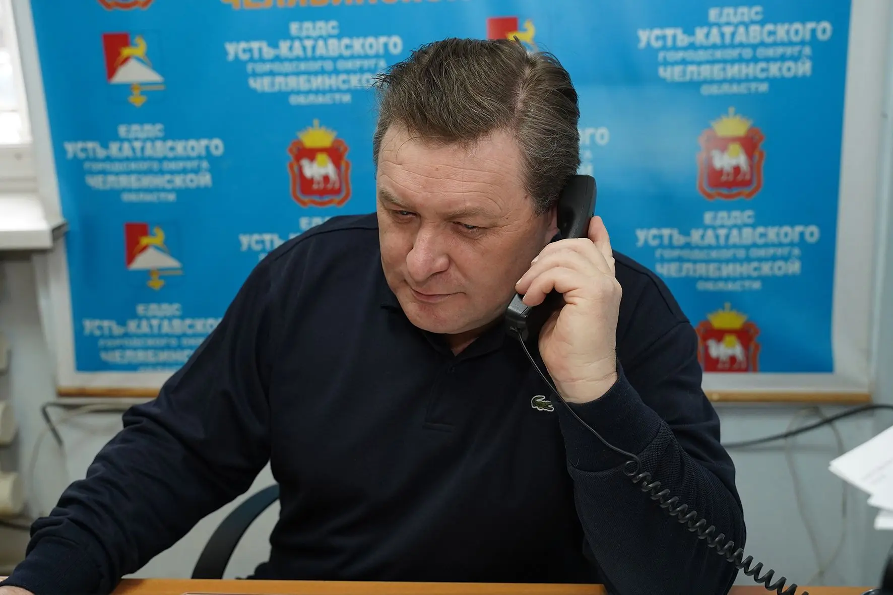 Усть-Катав, что случилось 19 августа?