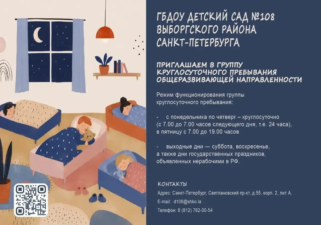 Уважаемые родители!