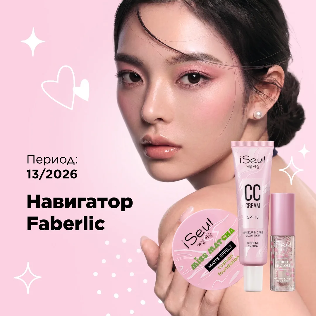 🚀🚀🚀 Все самые интересные акции, актуальные новости, новинки, презентация каталога и ...