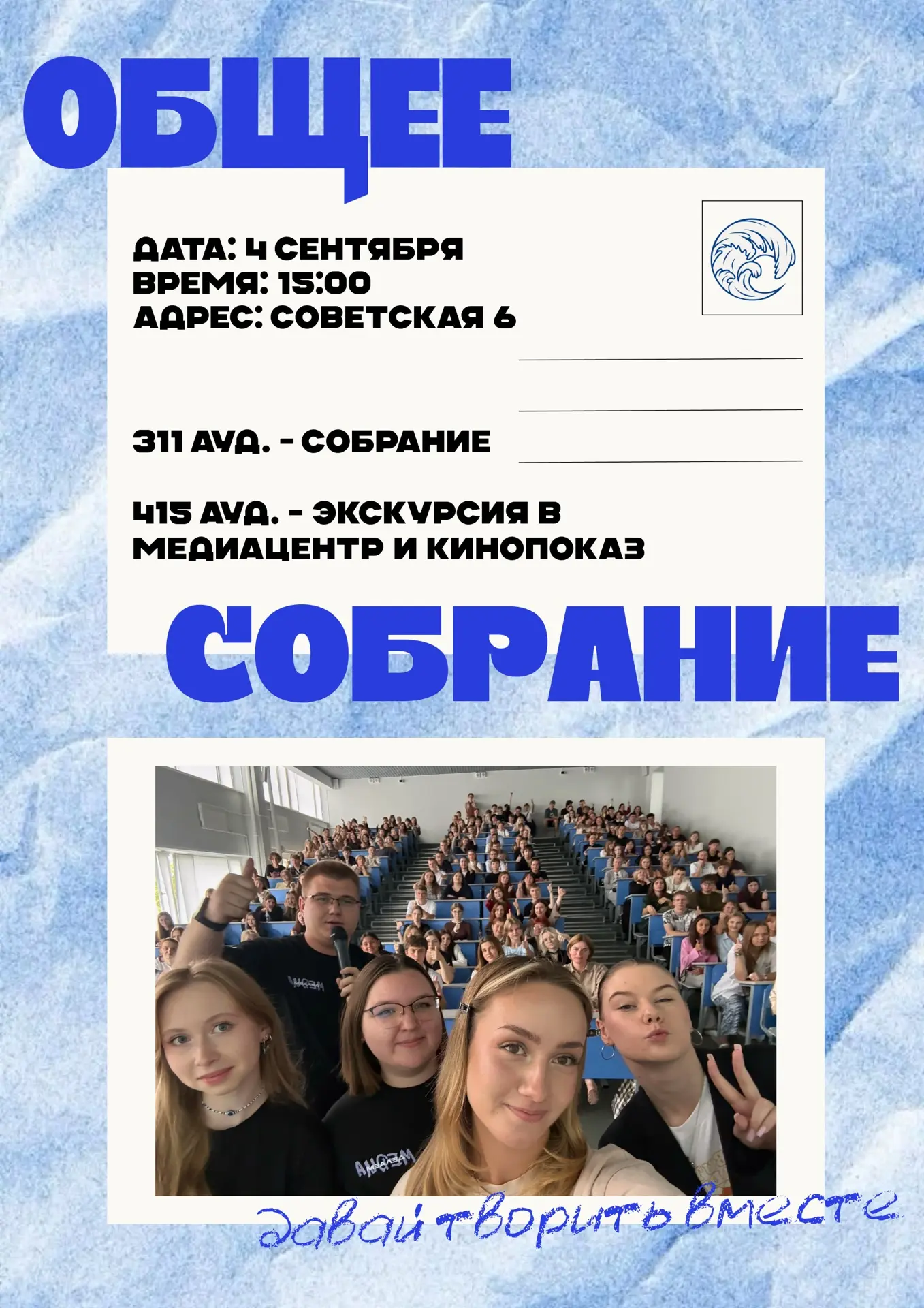 Ищешь место, где тебя поймут и дадут камеру в руки?📸