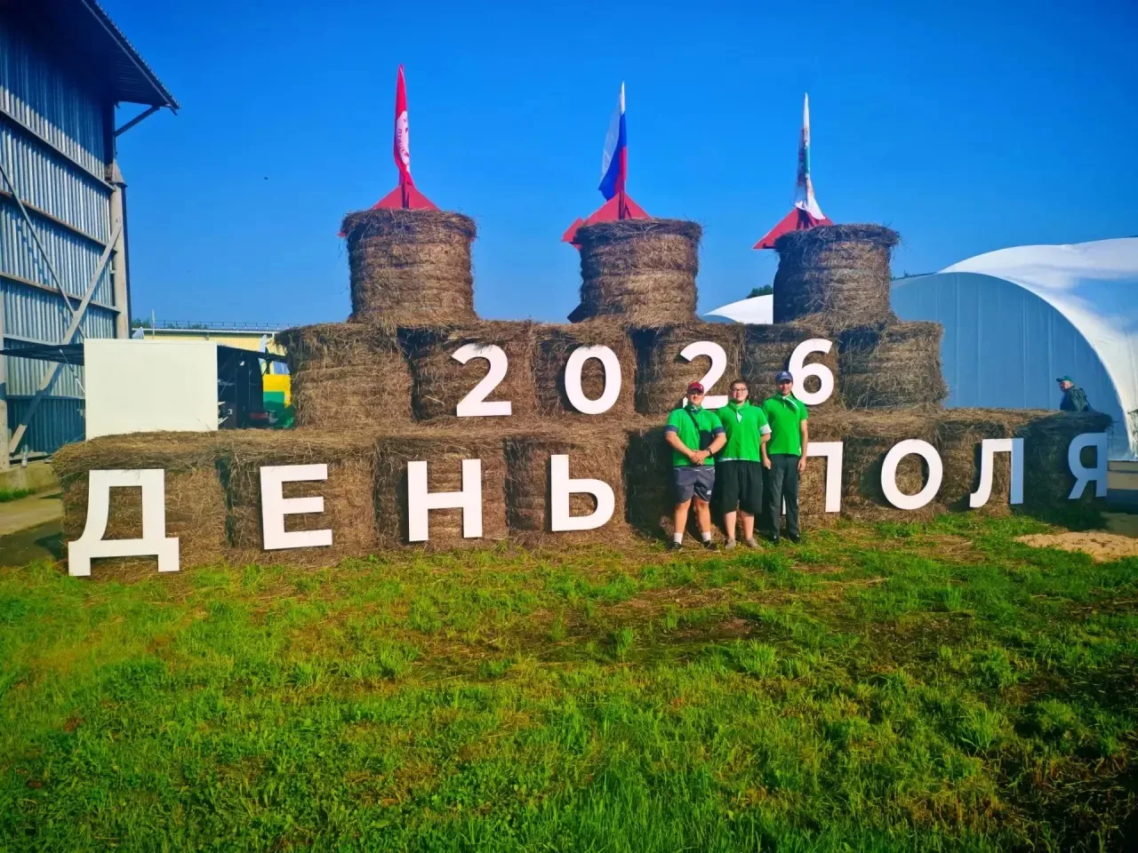 Студенты Кожевниковский техникум агробизнеса | КТАБ вместе с преподавателем Алексеем Ив...