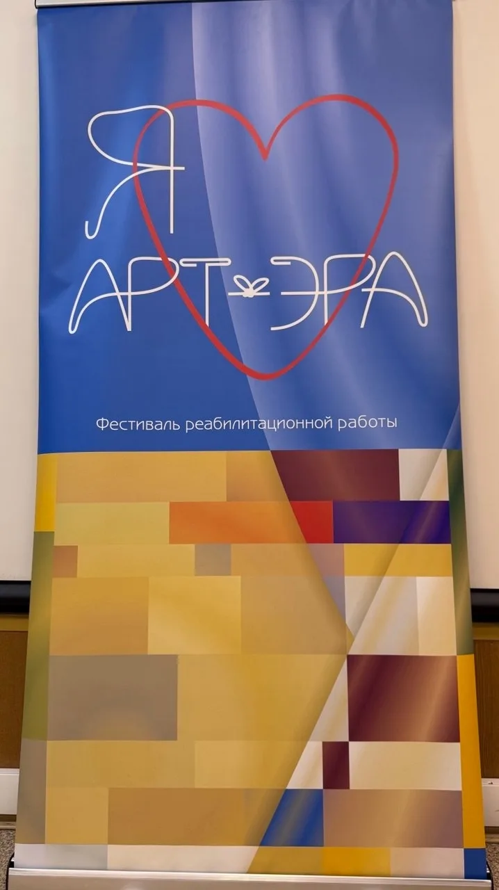 📽Фестиваль «Арт-Эра» 2026 года на тему: «Это все мое родное» продолжается!