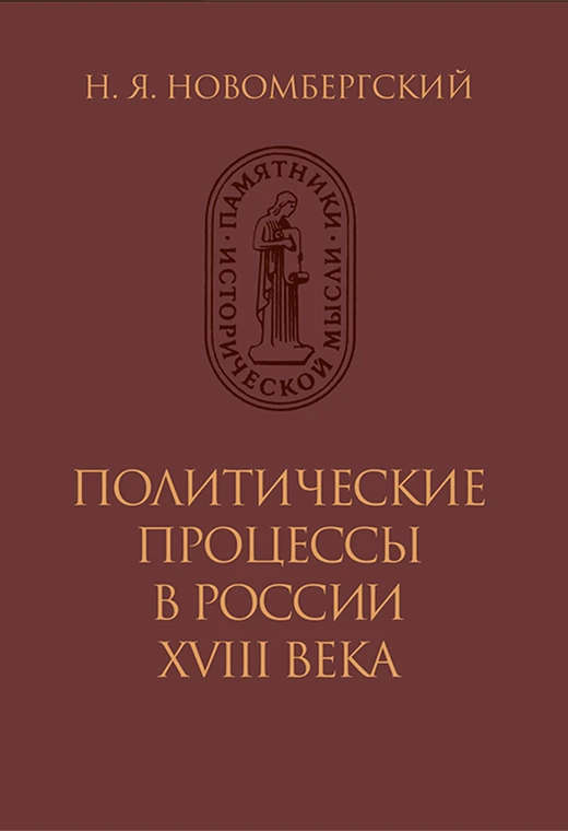 Что читатели выбирали на ММКЯ
