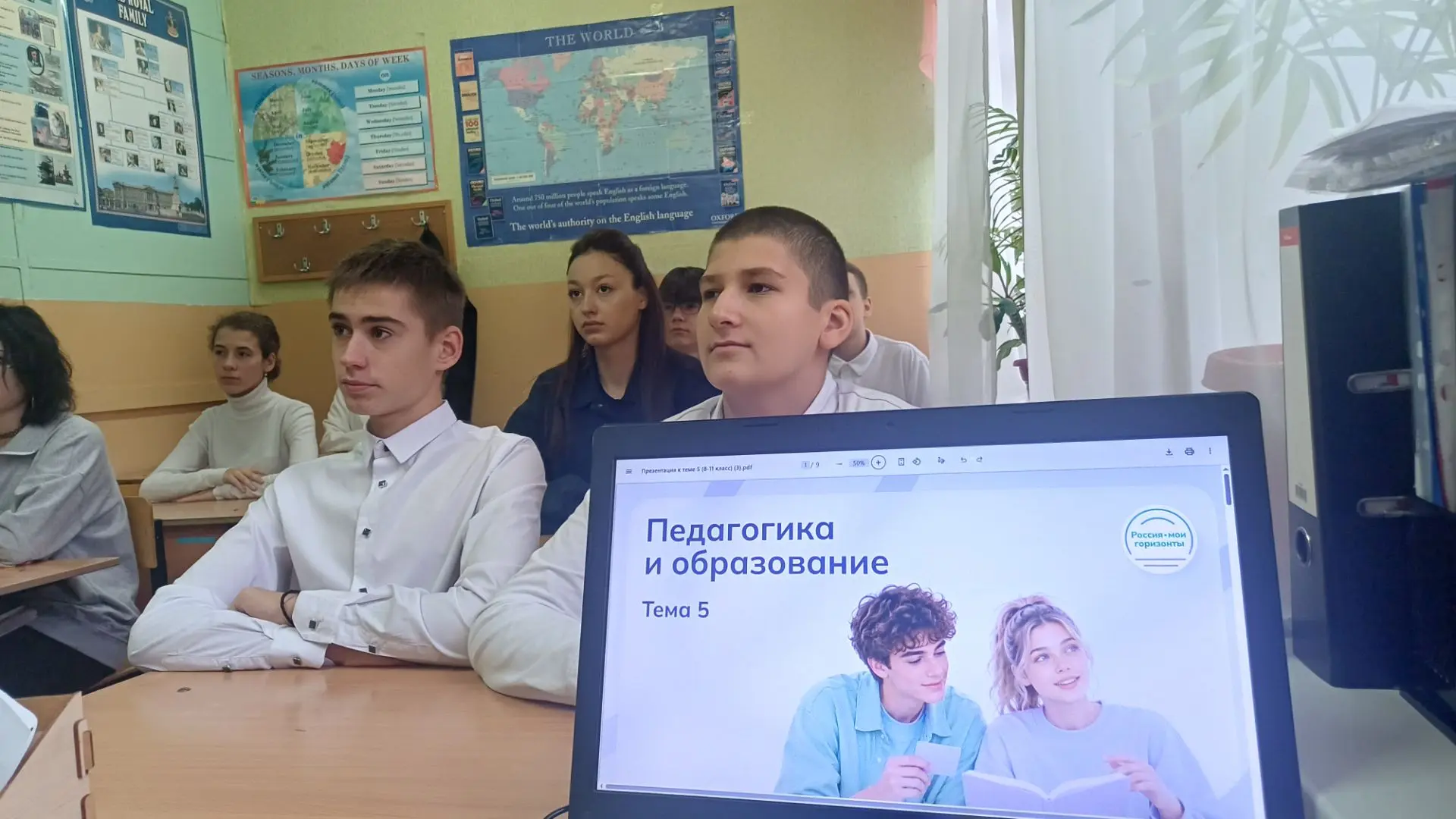 1 октября в гимназии для  учащиеся 6–11 классов были проведены  профориентационные заня...