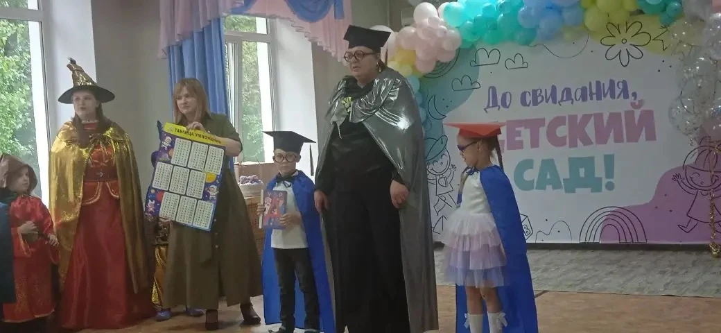 Выпускной 👨‍🎓 группа Капитошка.