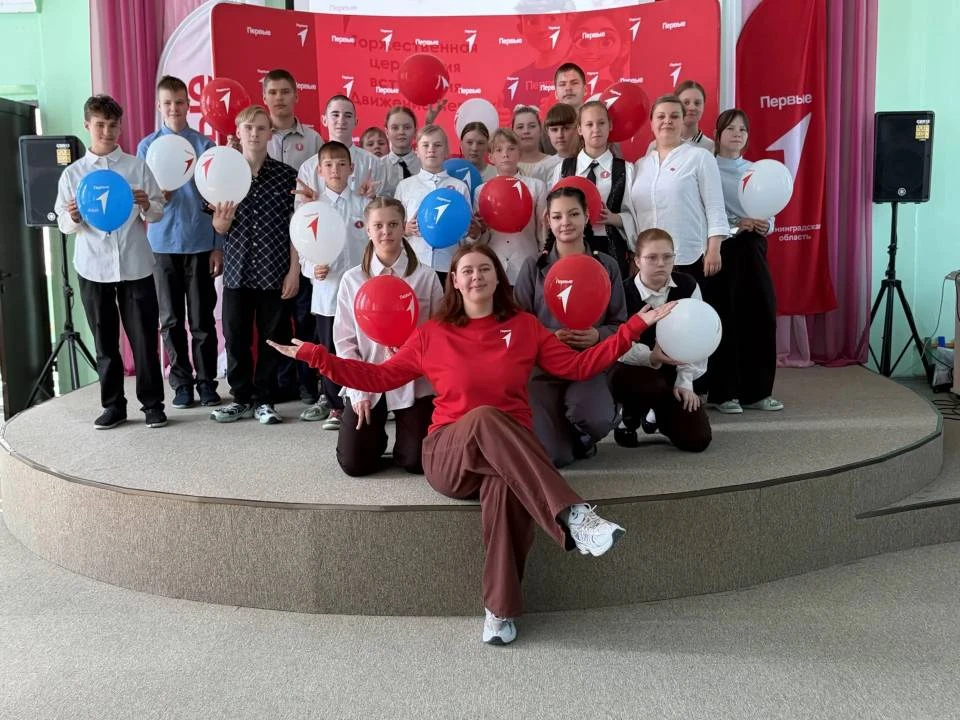 🇷🇺🎈 Торжественное вступление в «Движение Первых»🇷🇺🎈