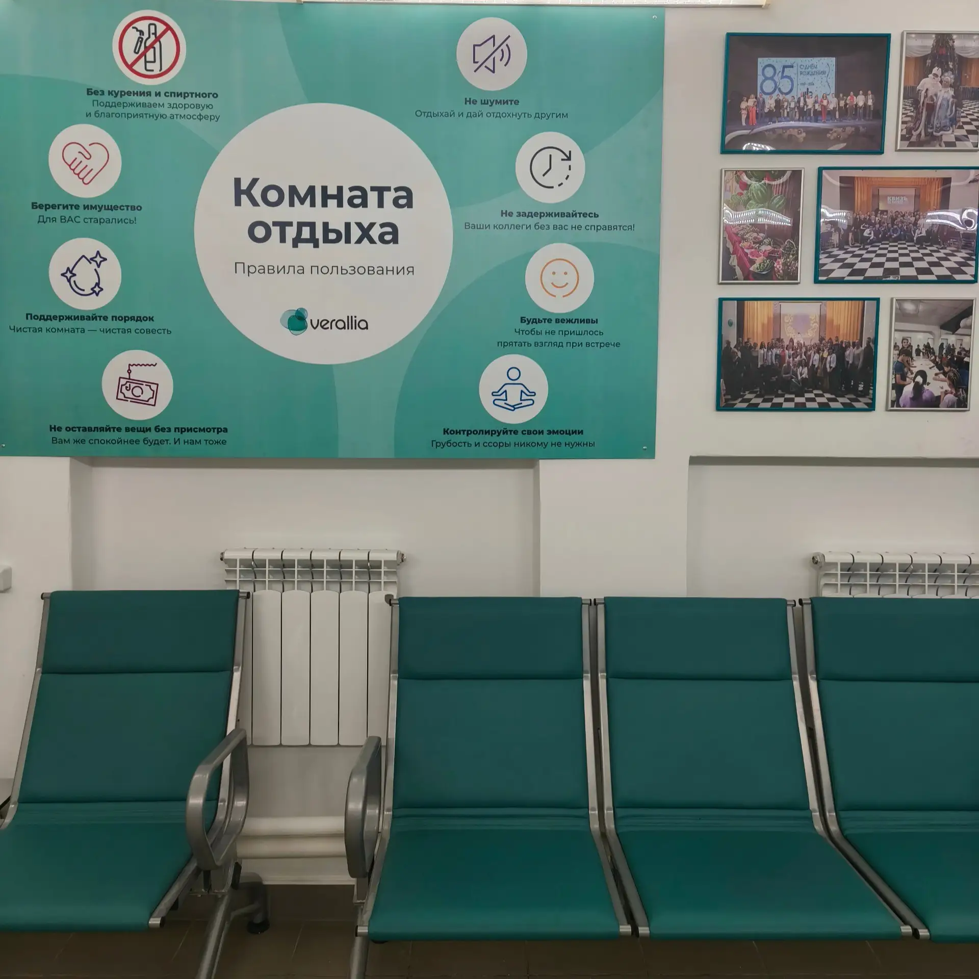 Улучшаем условия для тех, кто создаёт наш успех! 🏭✨

На Камышинском стеклотарном заводе появилось н