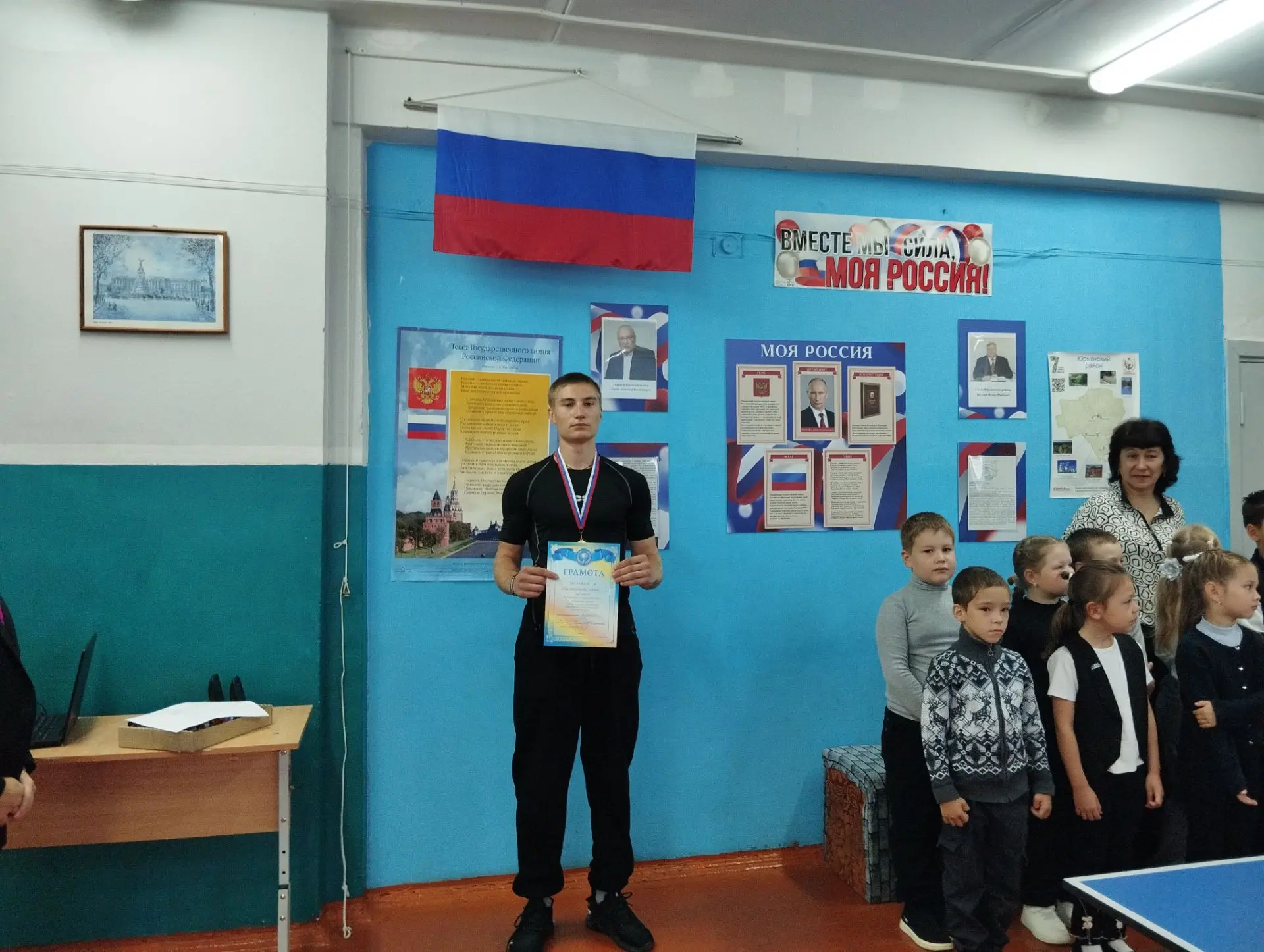 Понедельник — день важный! 🇷🇺