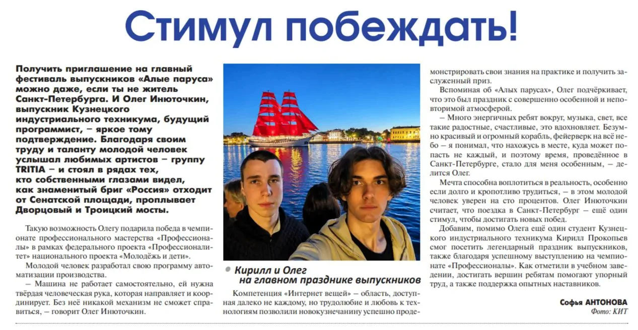 📰 НАШИ ПОБЕДЫ И БУДНИ – НА СТРАНИЦАХ «ЭХО КУЗБАССА»

Последние номера отраслевой газеты Горно-метал