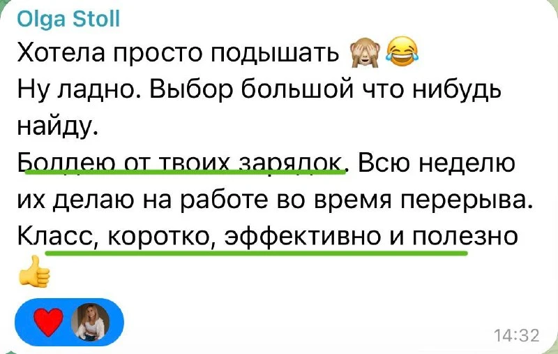 На любой случай, под любой запрос, в любом месте - есть зарядка!