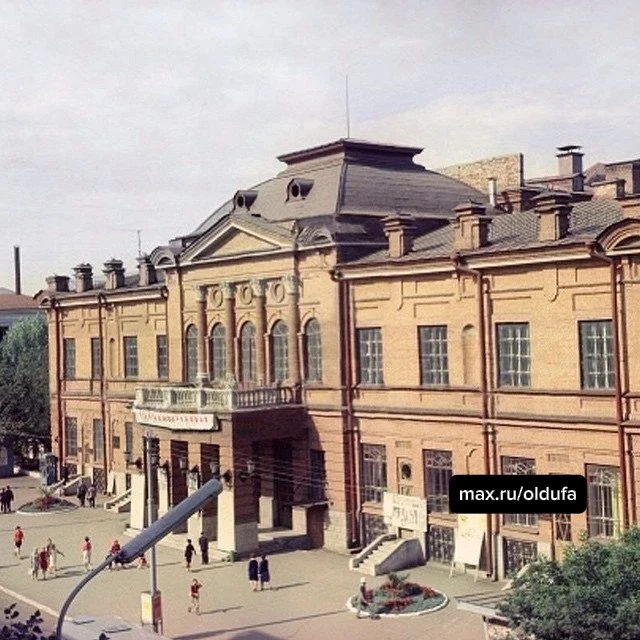 Изображение 1 к публикации «История Уфы и Башкортостана | Ваши фотографии»