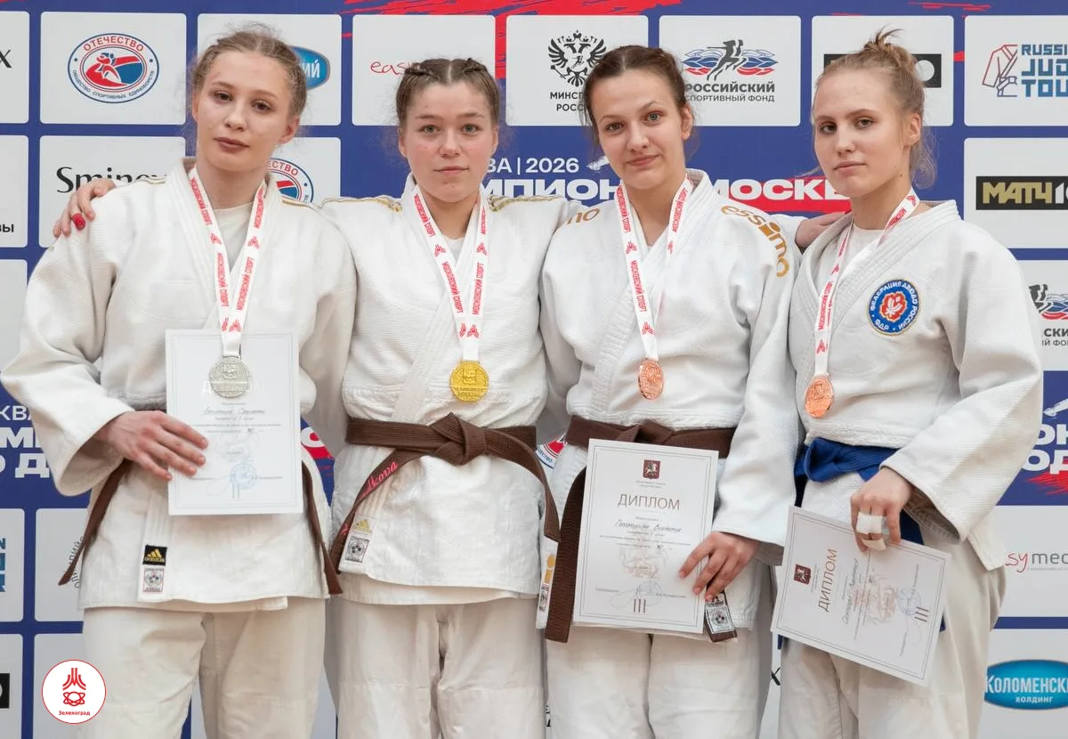 🥋Через травмы и характер — к серебру чемпионата Москвы