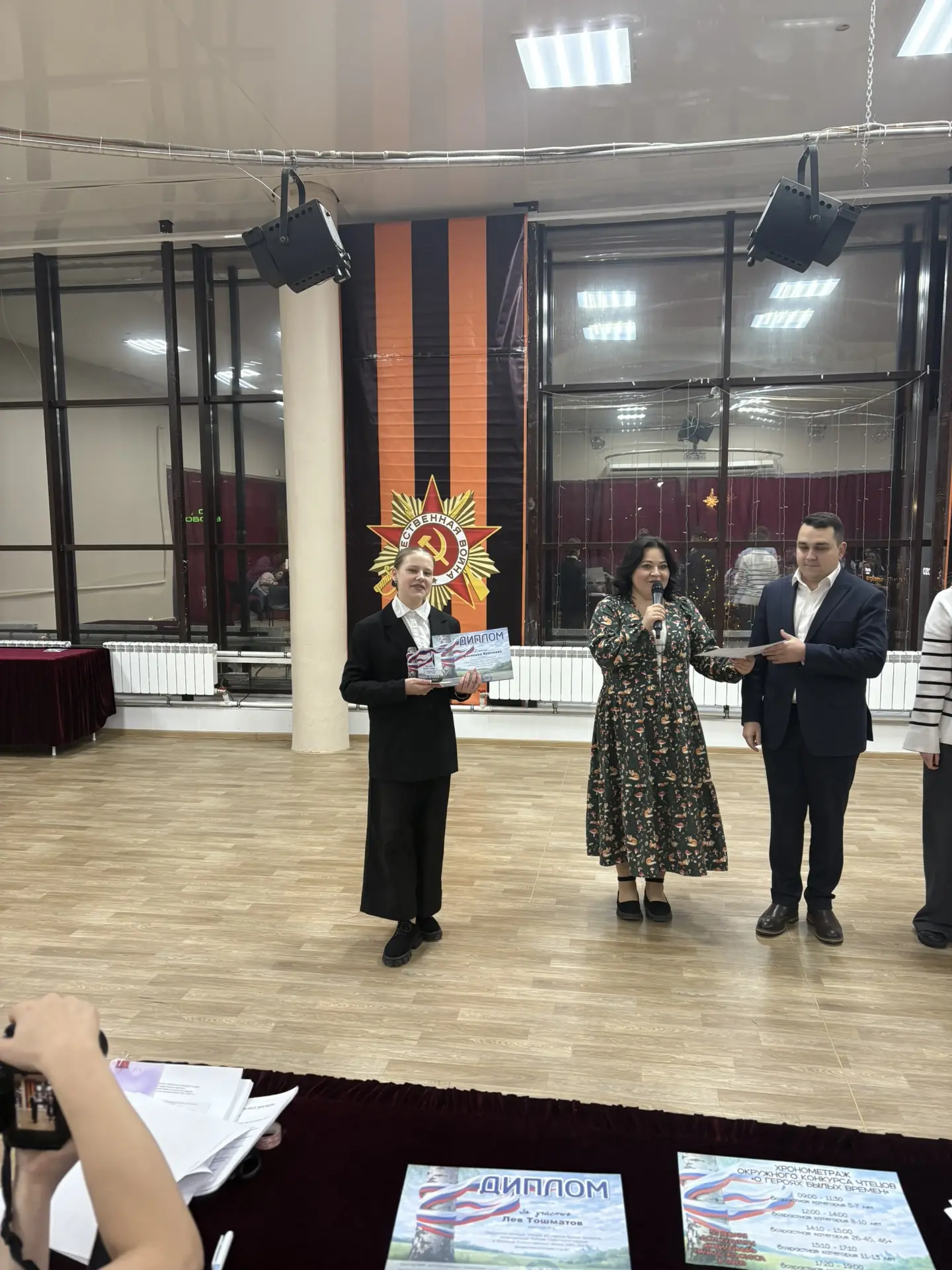 Победа силы духа и силы слова🏆  В окружном конкурсе чтецов «О героях былых времен» наши ученики стал