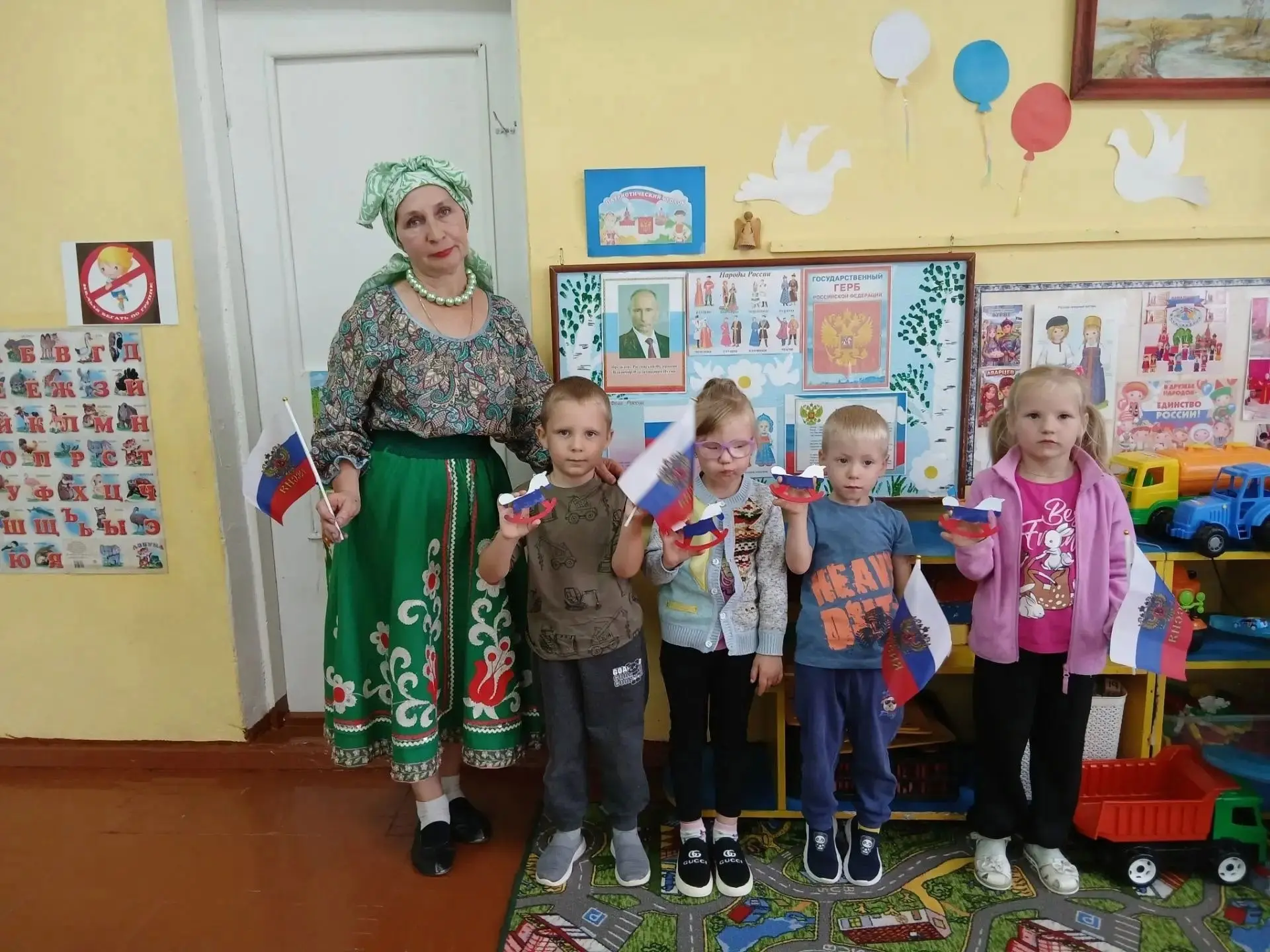 🇷🇺22 августа вся страна отмечает День Государственного флага Российской Федерации– пр...