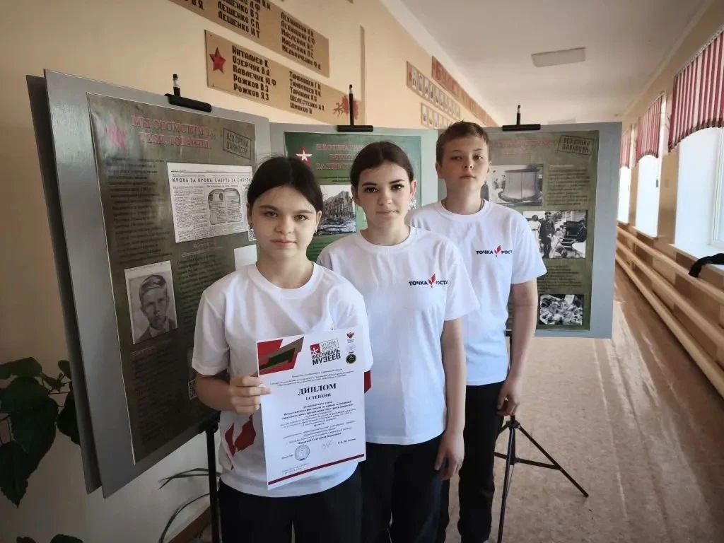 Актив музея «История родного села» школы села Лебедевка одержал победу в региональном э...