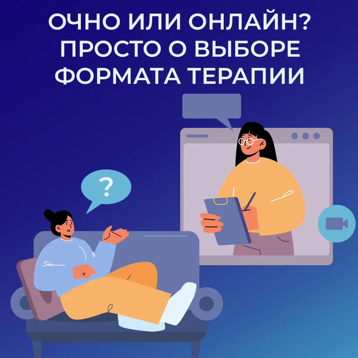 Раньше вопросов не было — только очно, только в кабинете. Сегодня онлайн стал полноценн...