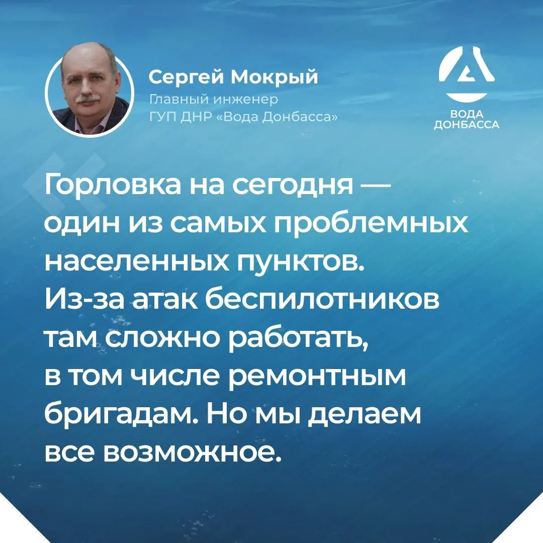 Изображение 6 к публикации «МАРИУПОЛЬ НАШ»