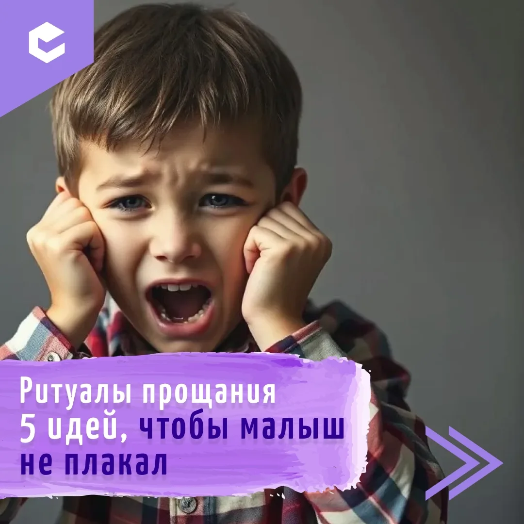 👋 Утреннее расставание в раздевалке — один из самых нежных моментов дня.