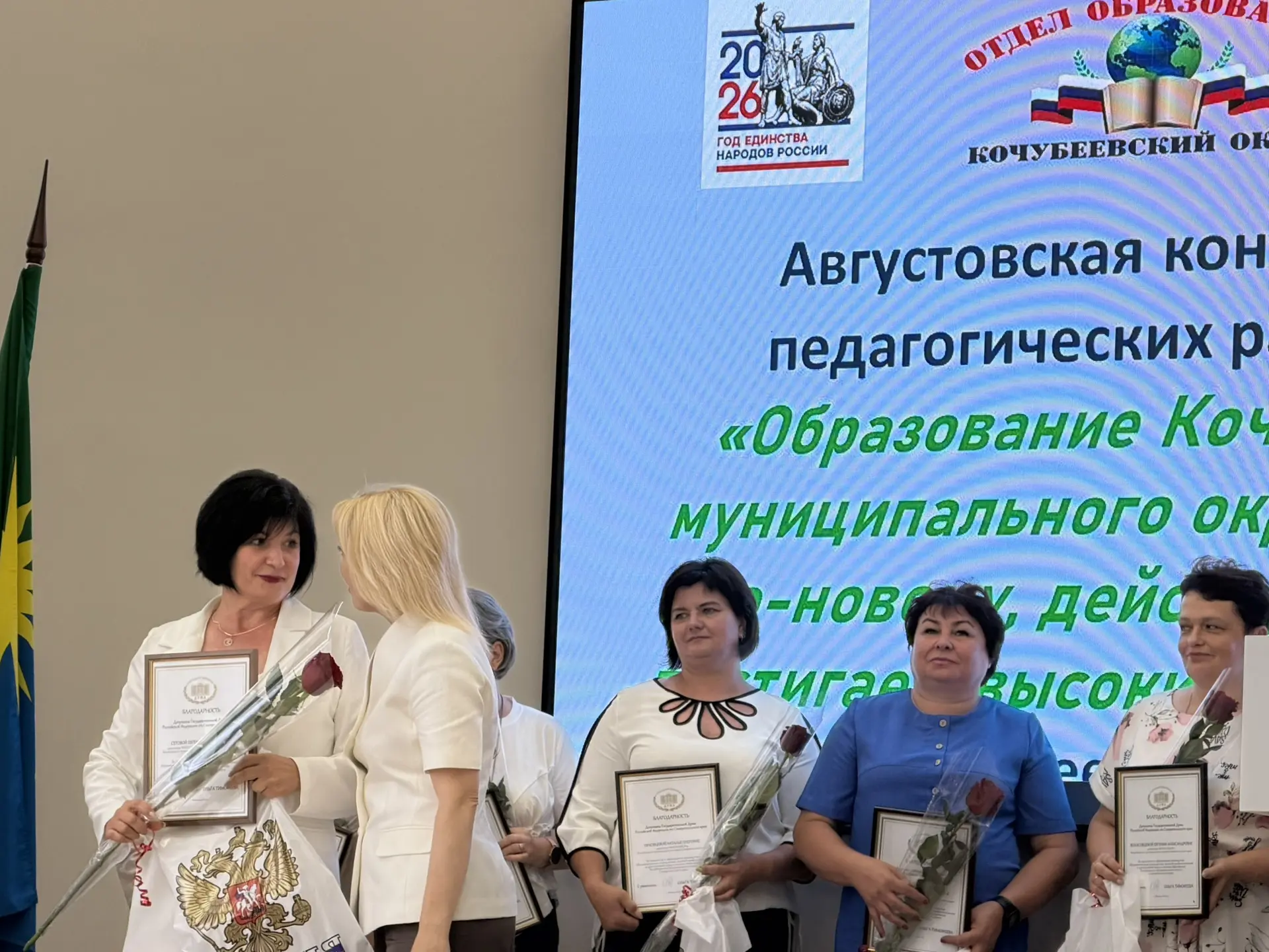 🏆 Высокое признание педагогам МОУ СОШ №14 им.Дроботовой Л.И.