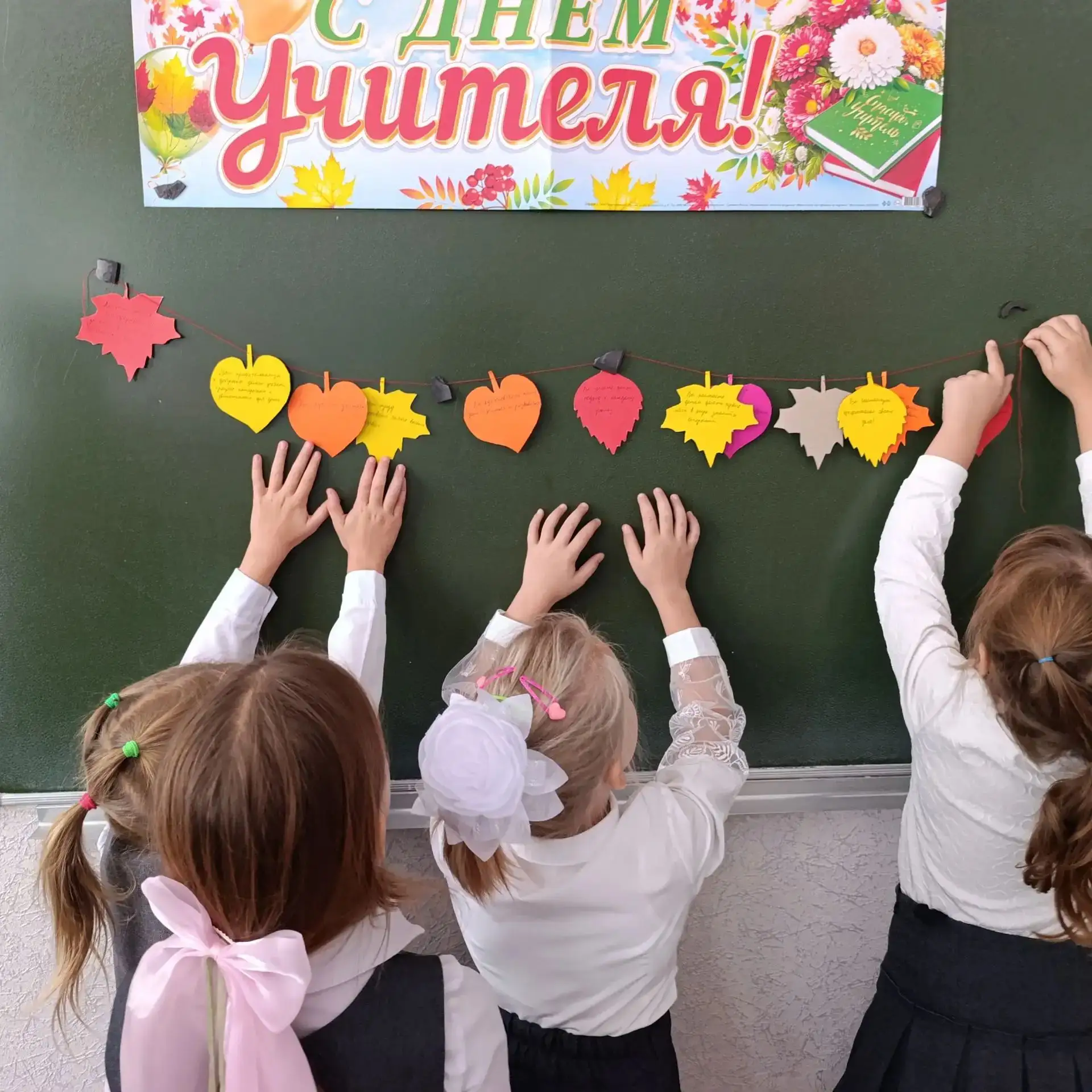 Букет добрых слов💐