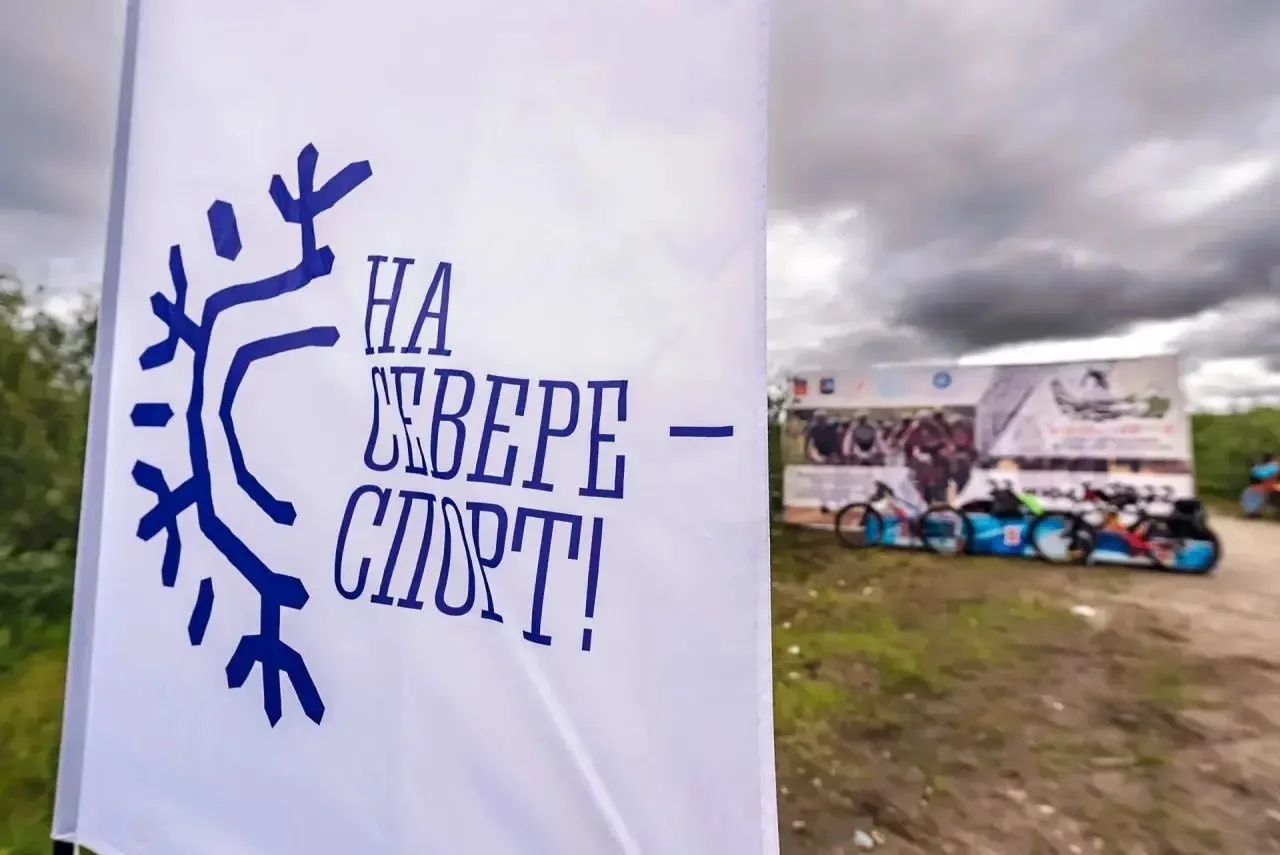 Спортивные мероприятия на выходные дни. Приходите поддержать спортсменов!