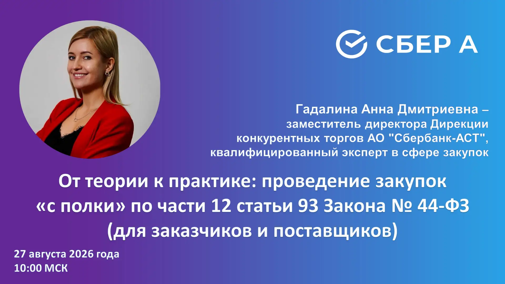 ❗ Уважаемые коллеги❗
