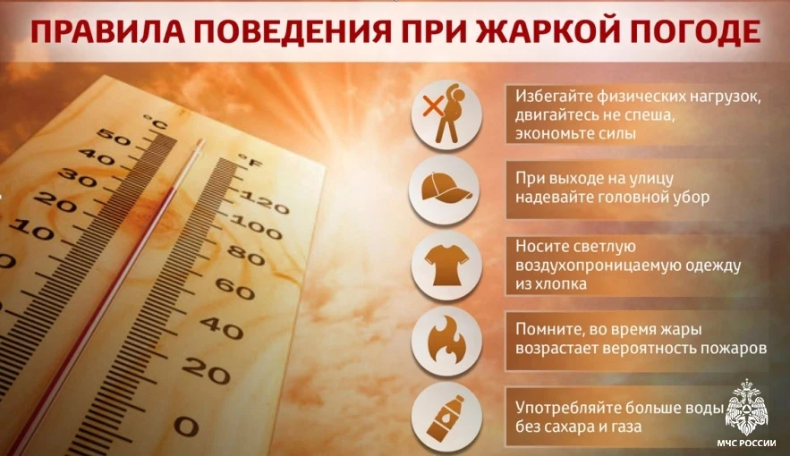 В Туве ожидаются неблагоприятные метеорологические явления 

Завтра, 15 июня, местами ожидаются гроз