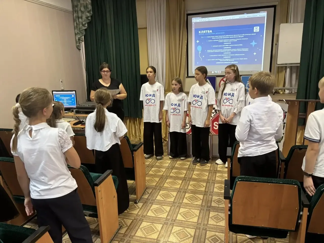 🎉 Торжественная церемония принятия в отряд ЮИД учащихся 4-6 классов: новые защитники д...