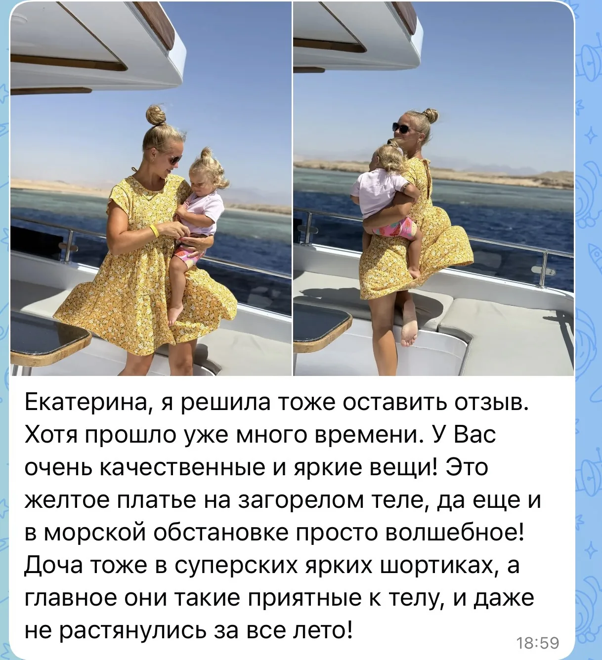 Отзыв от Ирины с дочкой😍