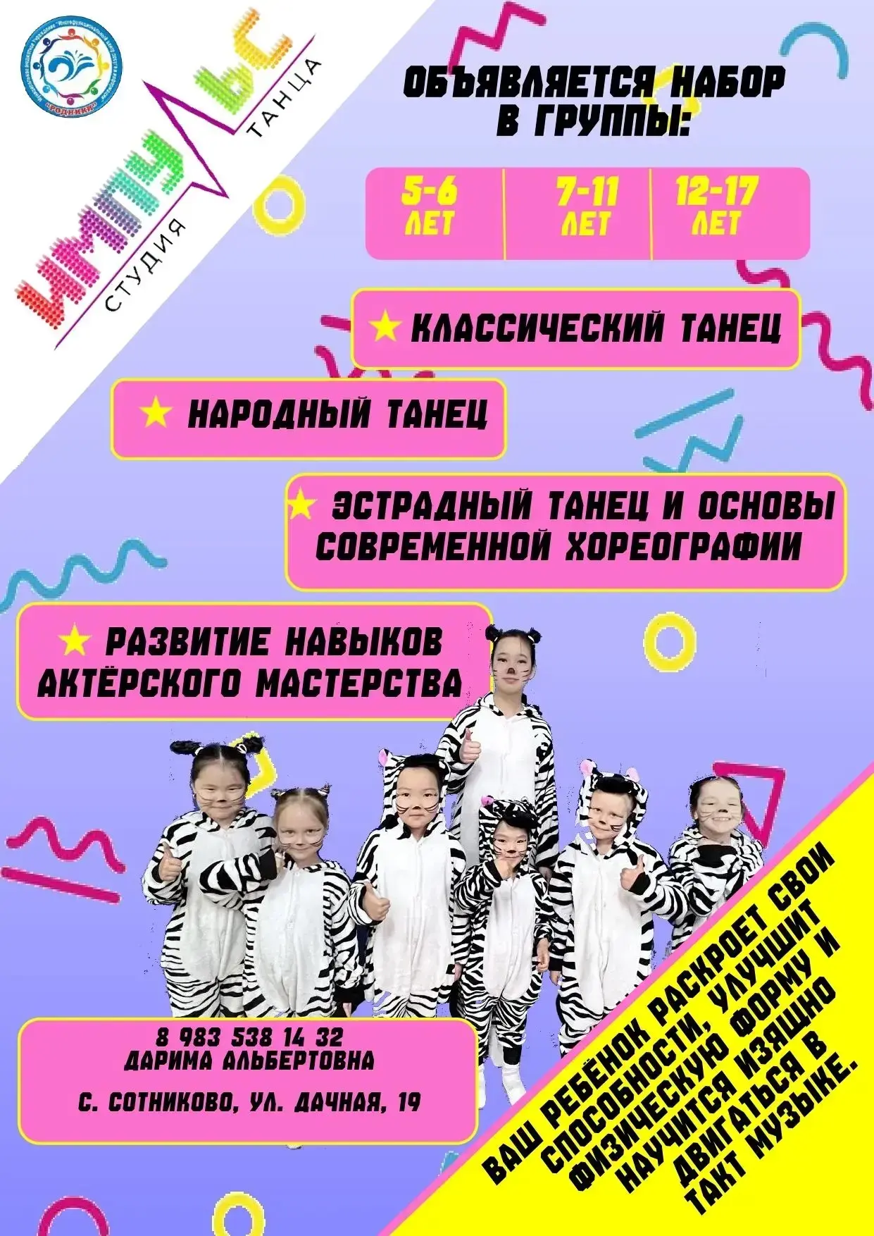 Дорогие друзья! 💃