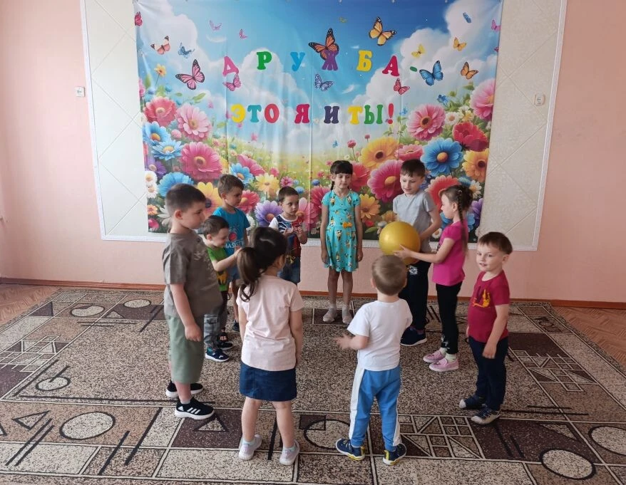 В рамках реализации плана Года дошкольного образования с целью формирования доброжелательных отношен