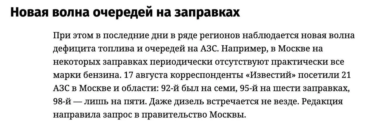 Друзья, мне массово сейчас пишут жители Москвы и Московской области о том, что в Москве...