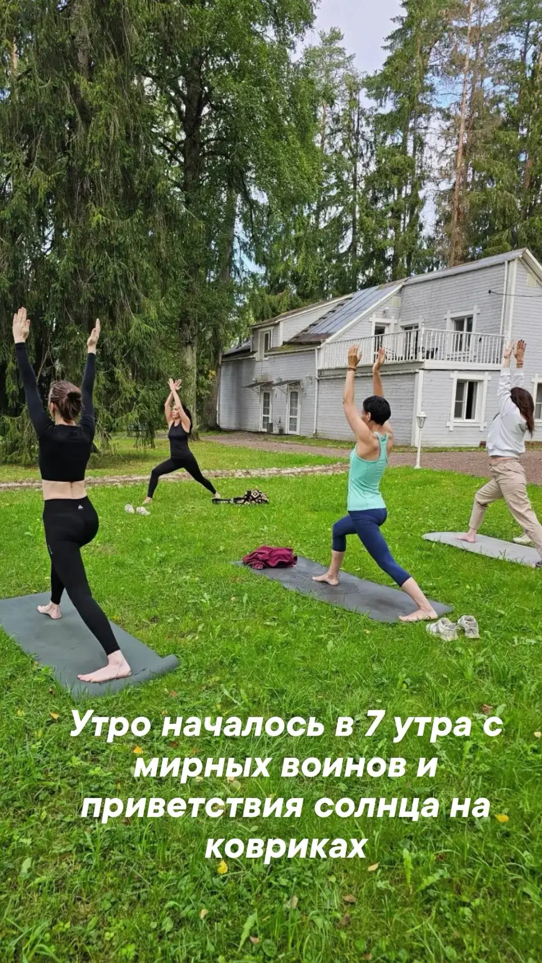 Кто рано встаёте!? Мы 😍