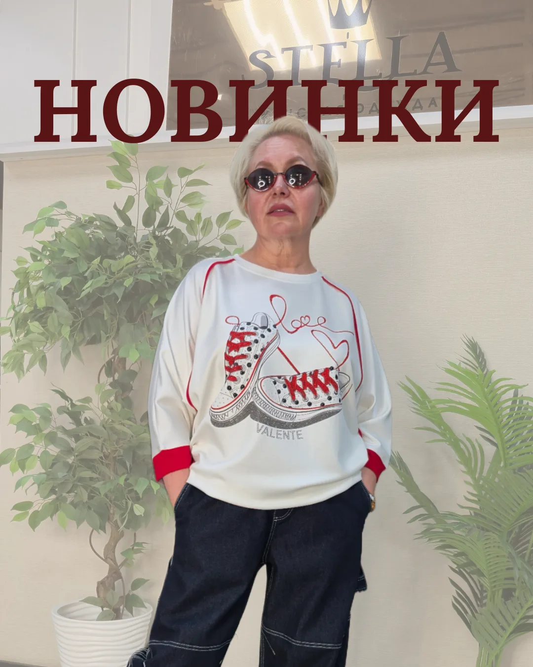 Шикарная осенняя коллекция 😍

🔥 Доставка по всей России (Почта, СДЭК)
🔥 Можно оплатить долями 
🔥