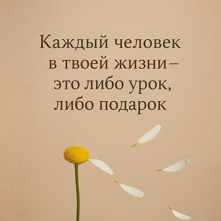 Сила духа
