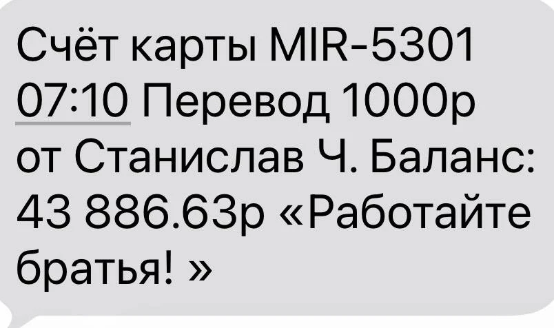 🔥Так точно, брат 🫡