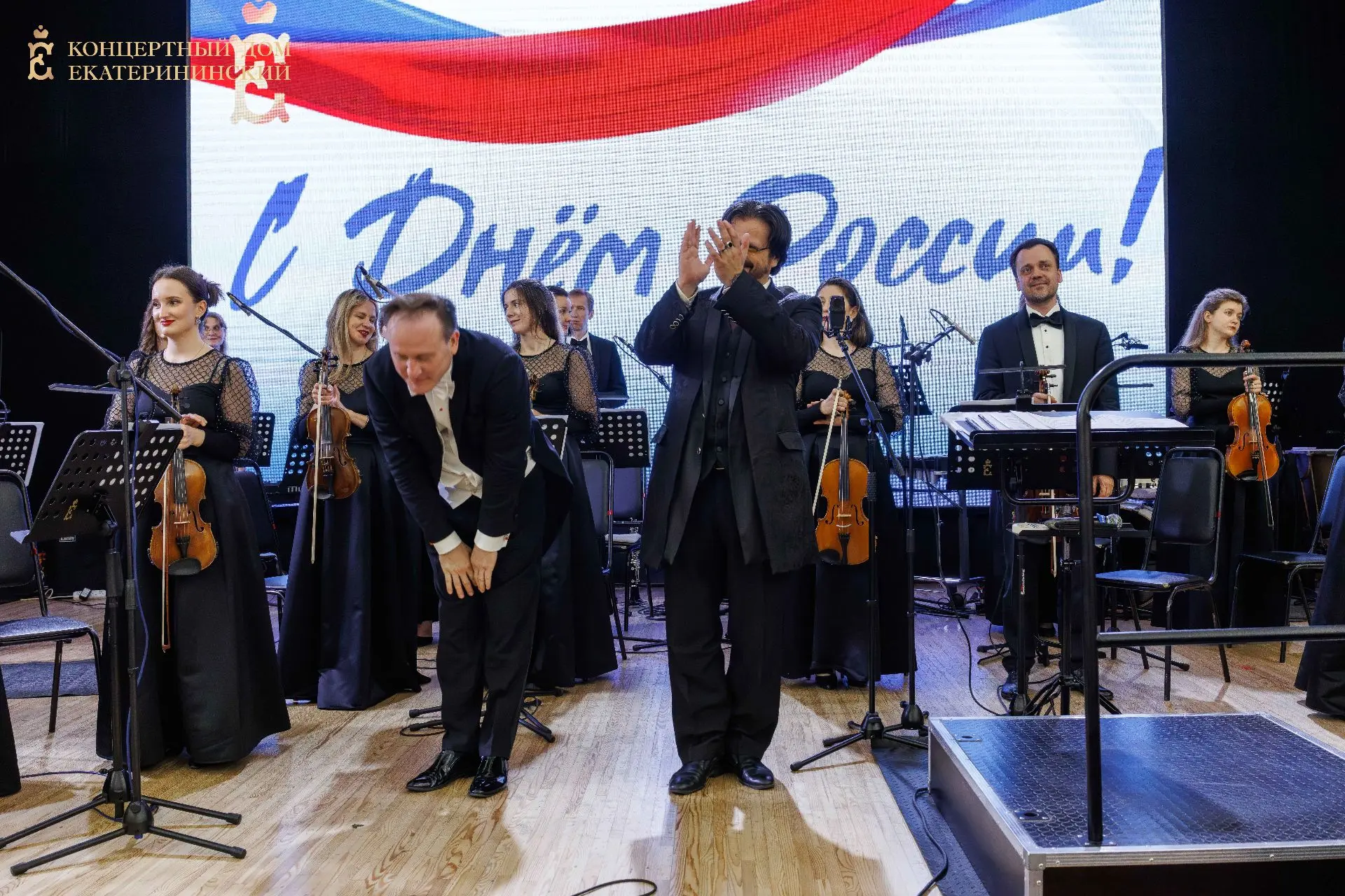 Наш ДЕНЬ РОССИИ 2026!