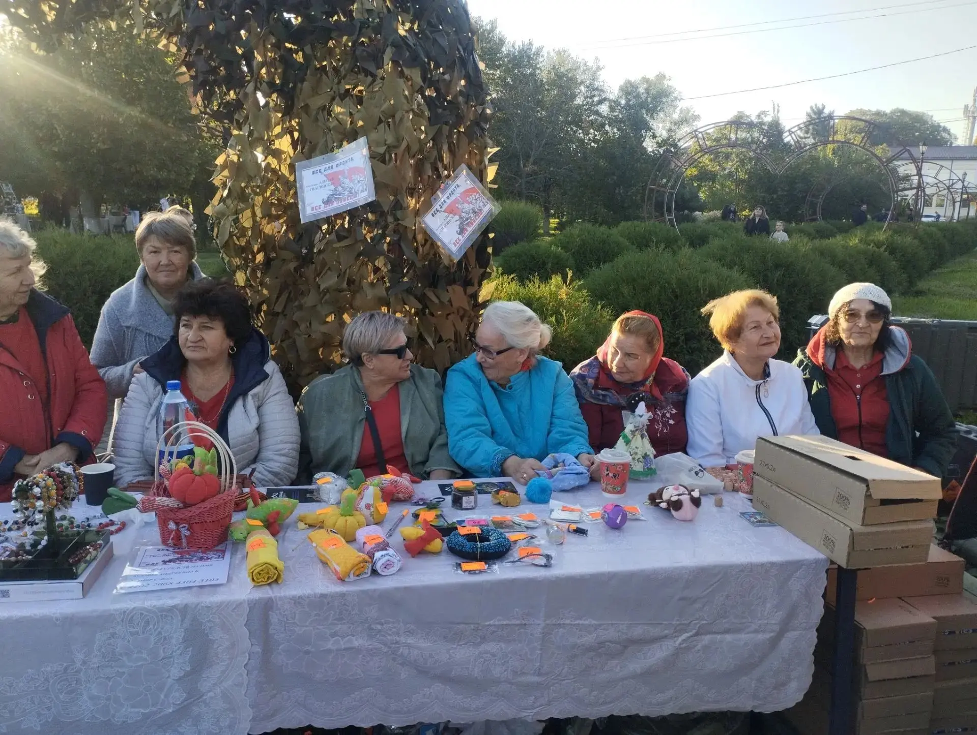 Волонтёрское движение " Все для фронта, все для Победы" организовало беспроигрышную лот...