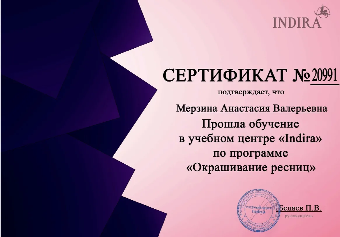 Теперь еще и мастер по наращиванию ресниц ✔️