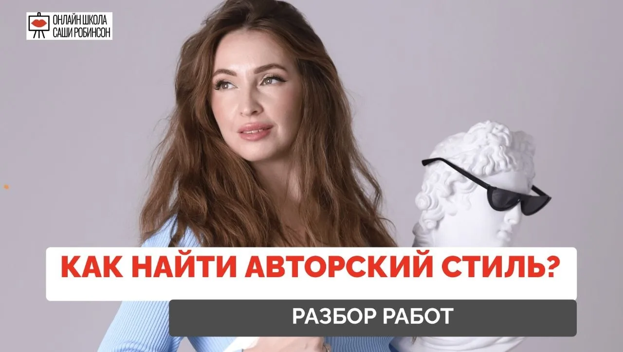 📺 ЗАПИСЬ ЭФИРА с разборами готова