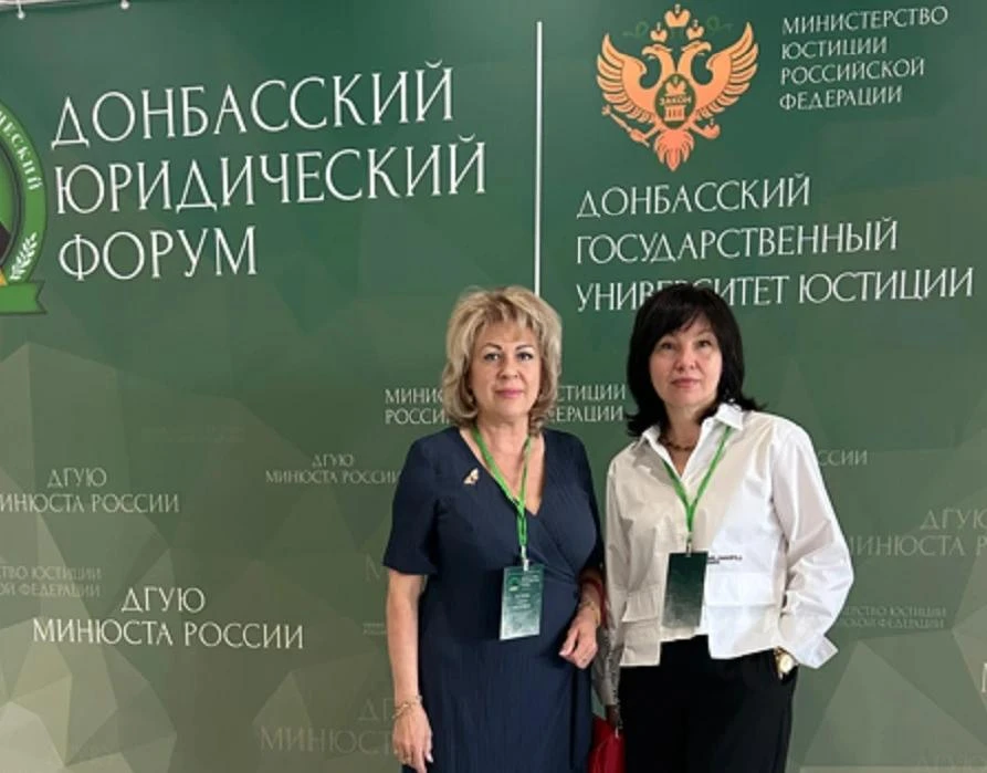 🗓4-5 июня преподаватели кафедры правовых и политических наук ДОННУЭТ – заведующая кафе...