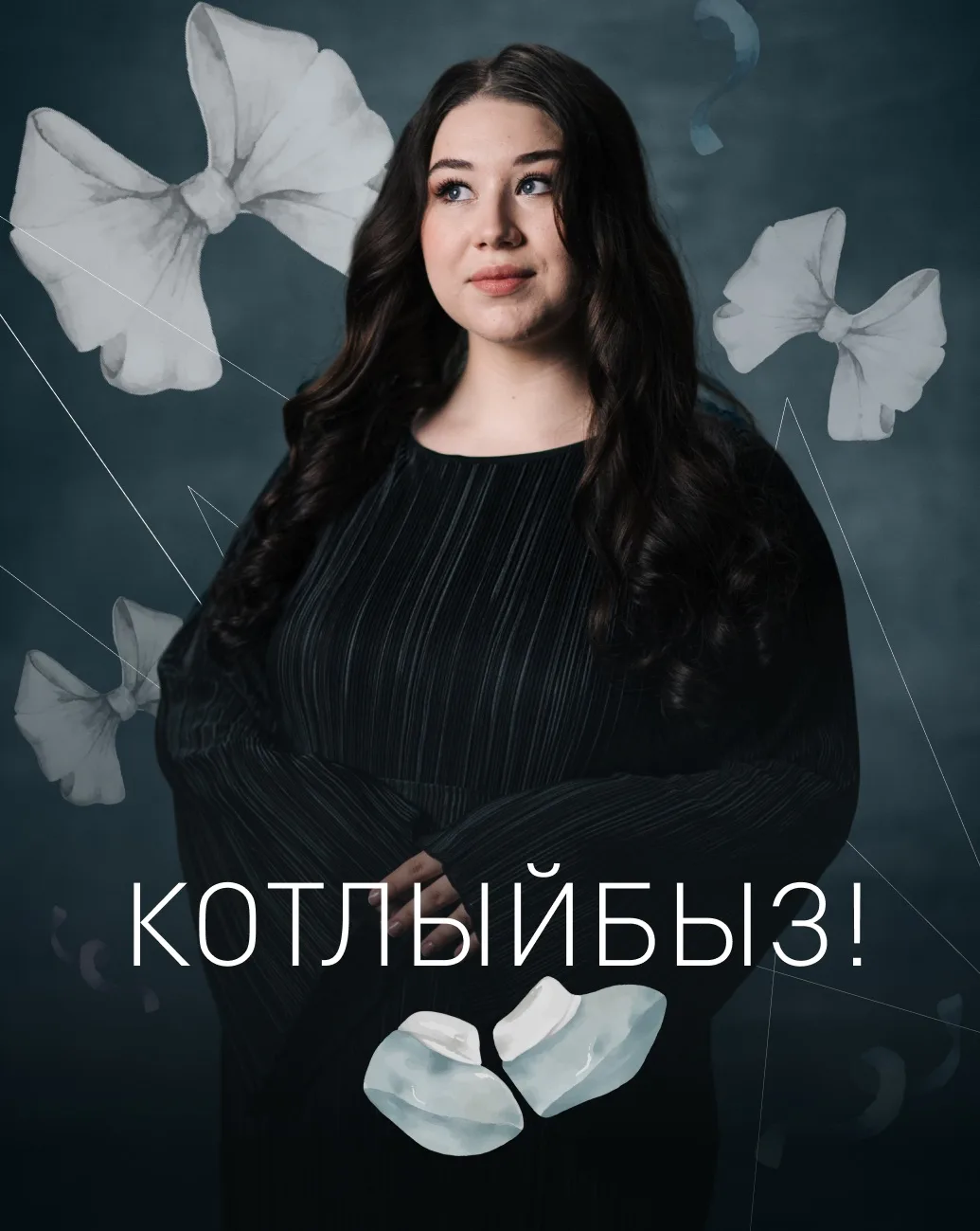 🎈Шатлыклы хәбәр!