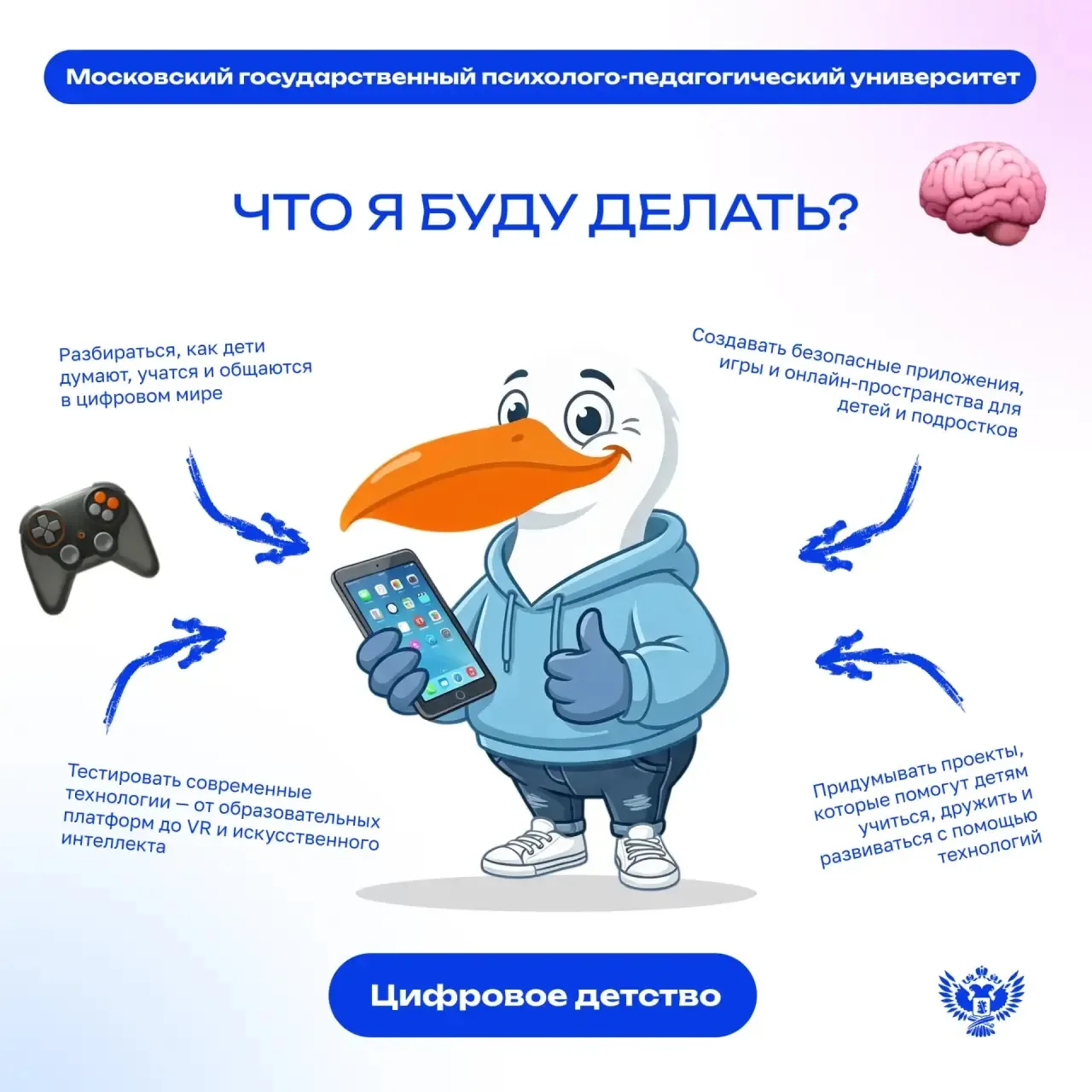 🤖Робототехника, искусственный интеллект, китайский язык и даже фиджитал-спорт — всё эт...