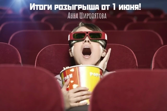 🎲 Результаты нашего еженедельного розыгрыша уже в группе вк!