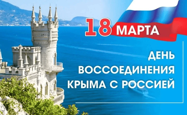 Хотите проверить свою эрудицию и узнать больше о значимом событии в истории нашей страны?