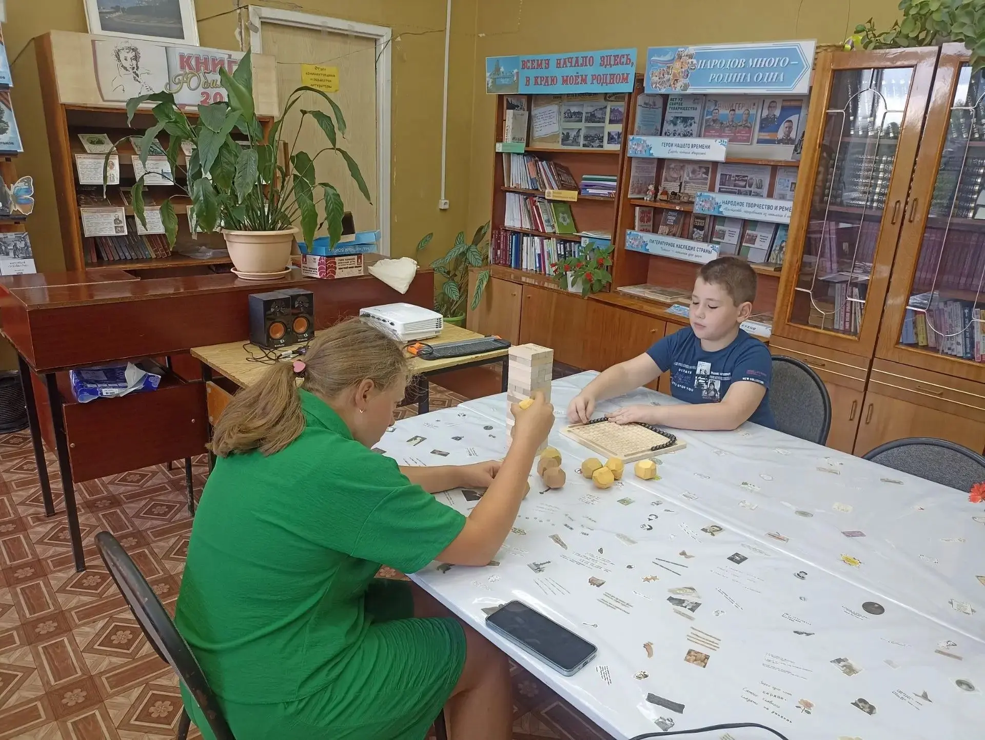 📢8 августа в читальном зале Велижской районной библиотеки прошел игровой турнир🏆"Ассо...