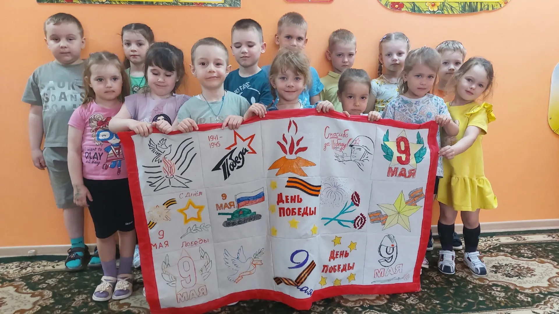 ДОШКОЛЬНОЕ ОТДЕЛЕНИЕ🎗

🌟 Изготовление лоскутного одеяла к празднованию 9 мая в детском саду ⭐️

В 
